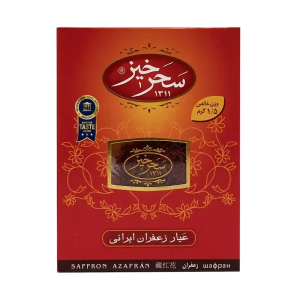 زعفران سرگل 1/5 گرم کادویی